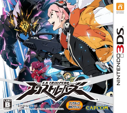 E.X. Troopers (Japan)